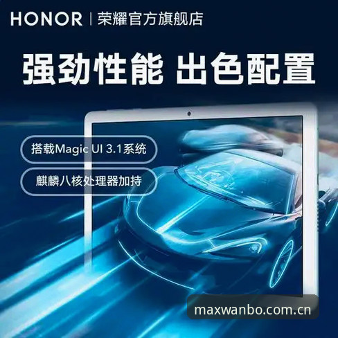 万博MAX2026最新动态：老用户实测分享新版体验与功能升级